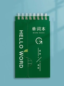 1本綠色英文單詞筆記本帶便攜式封面板,適用於詞彙記憶和筆記,非常適合英語學習 - 綠色 - 查看 1