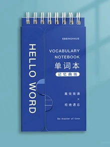 1個藍色英文詞彙筆記本配便攜式封面,英語學習詞匯記憶筆記本 - 藍色 - 查看 1