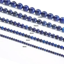 1鋼絞線天然石頭珠子青金石圓形鬆動石珠適用於珠寶製作DIY手環配件 - 寶藍色 - 查看 3