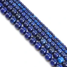 1鋼絞線天然石頭珠子青金石圓形鬆動石珠適用於珠寶製作DIY手環配件 - 寶藍色 - 查看 2