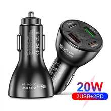 車充,快速充電,PC阻燃材質,智能熄火,自動斷電保護,12V-24V輸入電壓,一拖四點煙器,4入組車充,1入組 - 黑色 - 查看 3