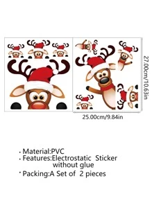 双面驯鹿 - 哑光饰面，窗户和客厅装饰贴纸，贴纸，墙贴花，家居装饰乙烯基贴花，春季装饰品让您的家焕然一新，拉玛装饰贴纸 - 彩色 - 查看 3