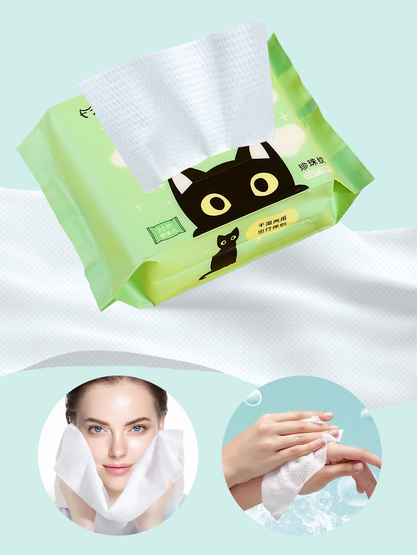 20入組/包一次性洗臉巾,兩用乾濕潔面布 - 綠色 - 查看 1