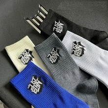 字母中筒襪防臭夏季薄款男士青少年潮流男童籃球運動襪 - 彩色 - 查看 2