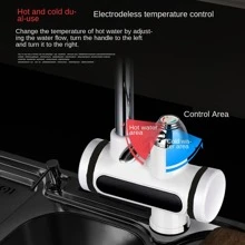 Electric Hot Water Tap For Kitchen, Stainless Steel Instant Heating Water Heater Faucet - White - View 3