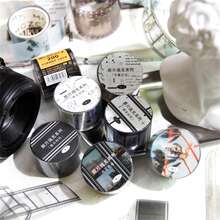 MGZC 1入組圖案寵物膠帶,古典創意和紙膠帶適用於DIY - 彩色 - 查看 6