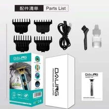 Hair Clippers - 彩色 - 查看 2