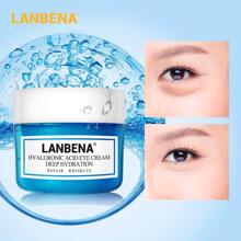 LANBENA HYALURONIC ACID EYE CREAM - Pure Natural Material Extraction - Puffy Eyes And Dark Circles Treatments – Reduce Wrinkles And Fine Lines Undereye, Improve And Firm Eye Skin - 藍色 - 查看 2