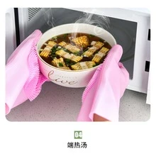 GUANTES PARA LAVAR TRASTES - Rosa - Ver 5