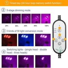 Luz de crecimiento de 30 W para plantas de interior con encendido/apagado automático y temporizador de 4/8/12 horas, luces LED de espectro completo para crecimiento de plantas t5 brillo regulable y 3 modos de luz, 156 LED con clip para iniciar/jardinería de semillas - Negro - Ver 2