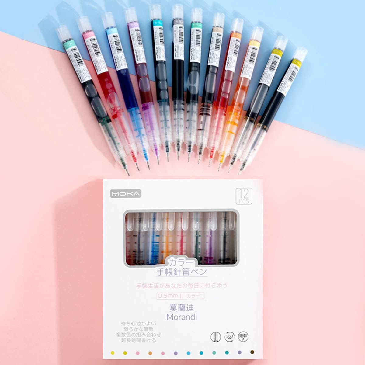 12colors/box Colorful Liquid Ink Ballpoint Pens, Neutral Pens - Apricot - View 1