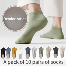 10pairs Men Solid Ankle Socks - Multicolor - View 1