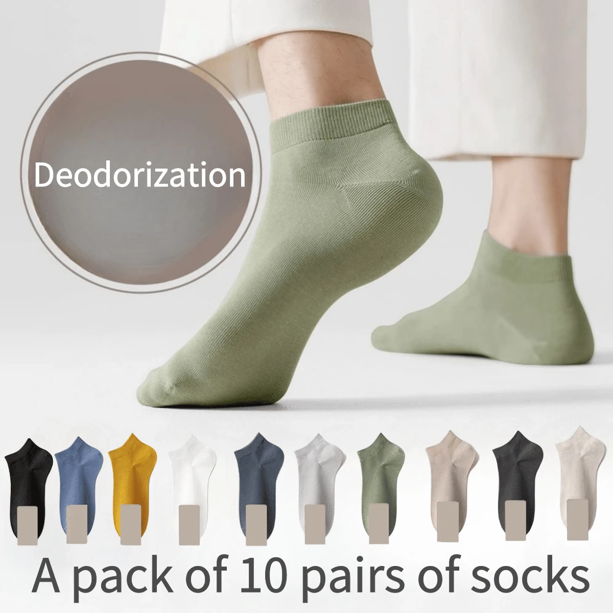 10pairs Men Solid Ankle Socks - Multicolor - View 1
