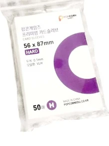 50入組/包0.1毫米保護卡套，用於存放硬卡/小卡 - 彩色 - 查看 5
