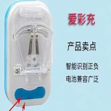 CARGADOR UNIVERSAL DE BATERIAS PARA CELULAR CON PANTALLA INDICADORA COLORES AL AZAR - Multicolor - Ver 4