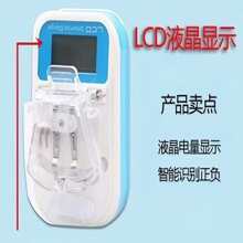 CARGADOR UNIVERSAL DE BATERIAS PARA CELULAR CON PANTALLA INDICADORA COLORES AL AZAR - Multicolor - Ver 5