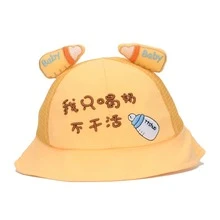 Infant Toddler Sun Hat With Unique Milk Bottle Design For Spring And Autumn - Yellow - View 1