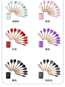 KITCHEN UTENSILIOS SET 12PZS - Rojo - Ver 2