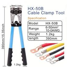 Crimping Pliers 6-50mm2/AWG 10-0 Tube Terminal Crimper Hex Crimp Tool Multitool Battery Cable Lug Cable Hand Tools HX-50B - Apricot - View 3