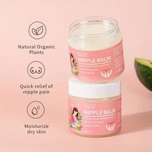 有机乳头霜，适合日常使用 - 淺粉色 - 查看 3