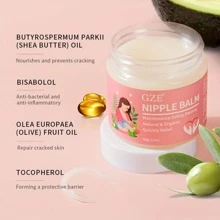 有机乳头霜，适合日常使用 - 淺粉色 - 查看 4