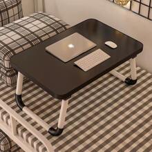 1pc Portable Folding Table For Bed, Laptop Desk, Reading Tray, Dining Table With Cup Holder