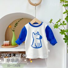 Baby Boys Tops - 白色 - 查看 1
