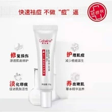 Azelaic Salicylic Acid Cream Kit Anti-Acne Anti-Stain Removes Blackheads - 彩色 - 查看 4