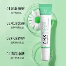 Azelaic Salicylic Acid Cream Kit Anti-Acne Anti-Stain Removes Blackheads - 彩色 - 查看 3
