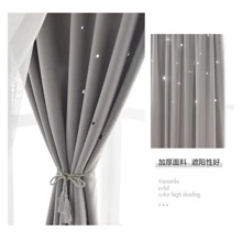 1pc Modern Style Grey Polyester Fiber High Shading Effects Double Layer Star Curtain Suitable For Bedroom, Living Room, Study, And Balcony - Grey - View 2