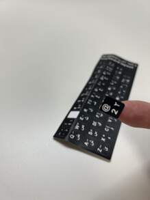 1 Stück Arabisch Tastatur Aufkleber Notizbuch mit Desktop Computer Knopf, Aufkleber mit