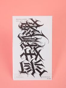 Chinese Letter Temporary Tattoo Sticker For Men, Waterproof And Non-reflective, Suitable For Arm - Black - View 2