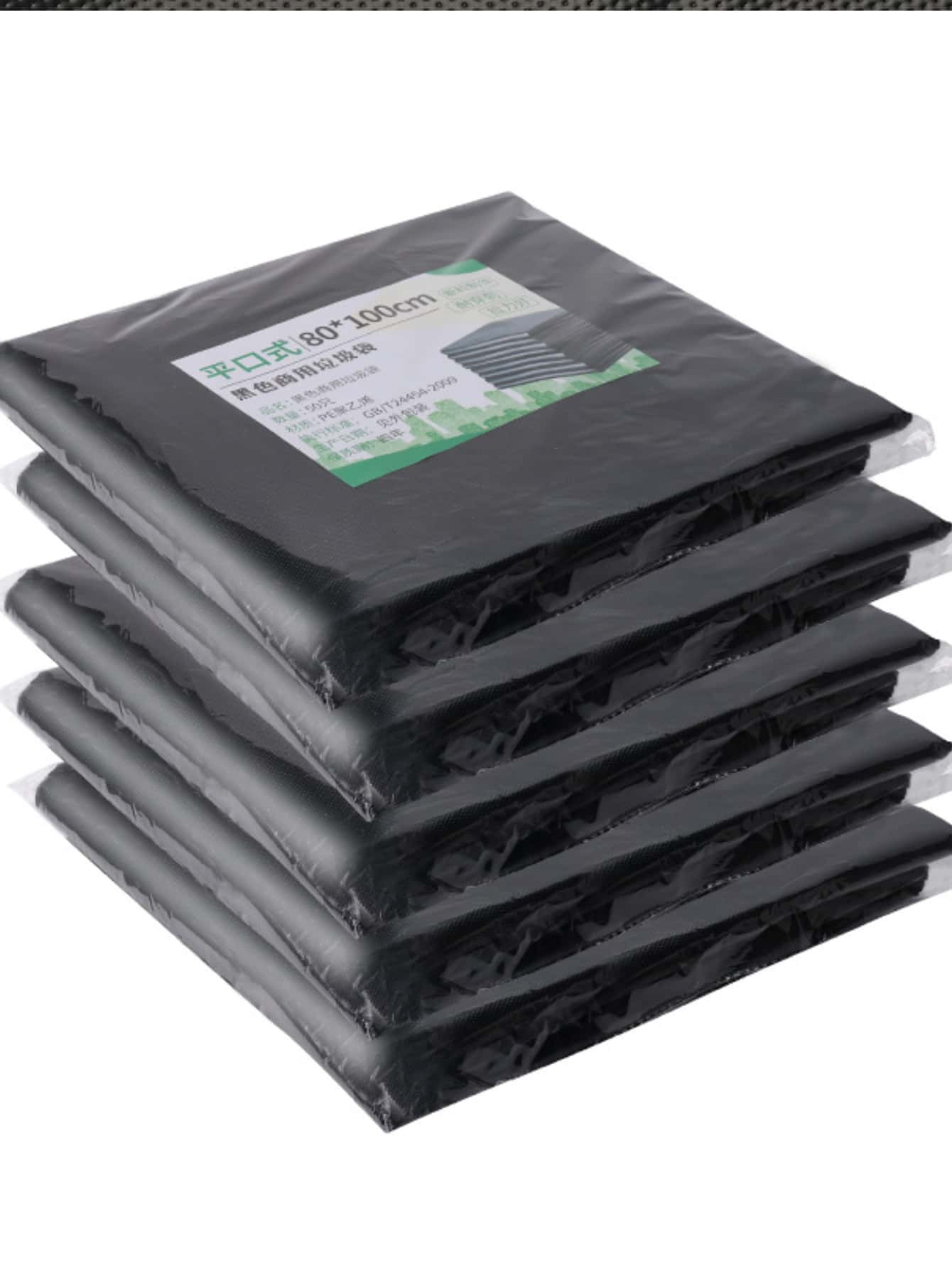 50 piezas de Basura Biodegradables Bolsas de Basura Ultra Pequeñas, Sin Aroma, Tamaño Extendido, Negras, Para Baño Dormitorio Oficina Cocina Papelera - 60*80cm - Ver 1