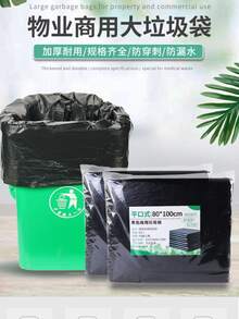 50 piezas de Basura Biodegradables Bolsas de Basura Ultra Pequeñas, Sin Aroma, Tamaño Extendido, Negras, Para Baño Dormitorio Oficina Cocina Papelera - 60*80cm - Ver 3