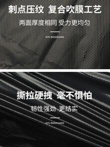 50 piezas de Basura Biodegradables Bolsas de Basura Ultra Pequeñas, Sin Aroma, Tamaño Extendido, Negras, Para Baño Dormitorio Oficina Cocina Papelera - 60*80cm - Ver 4