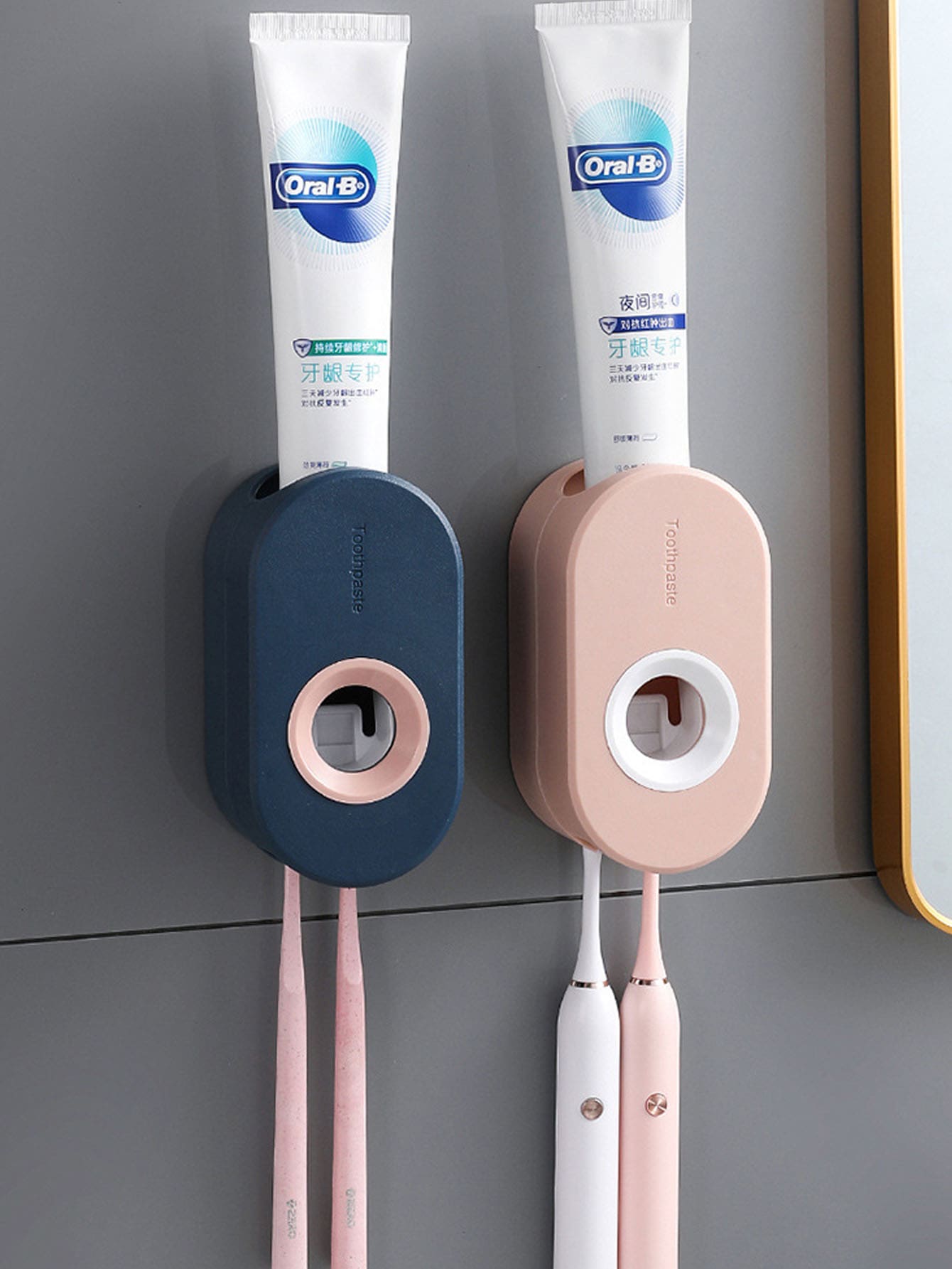 Paste Automatic Toothpaste squeezer Set Household Wall Mount Dental