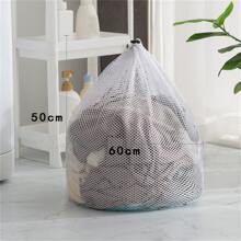 1PC Lưới rút quần lót giỏ đựng đồ giặt Túi giặt Túi đựng đồ giặt Túi đựng máy giặt dung tích lớn Túi đựng đồ giặt bẩn Quần váy Giày Quần jean Bốt Váy, Mùa xuân, Tối giản, Mùa hè Áo - Lưới thô dày - Xem 8
