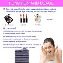 卸妝臉巾,可重複使用的卸妝巾(5入裝),可重複使用的微纖維潔面巾12英寸x 6英寸-粉藍灰色 - 灰色 - 查看 3