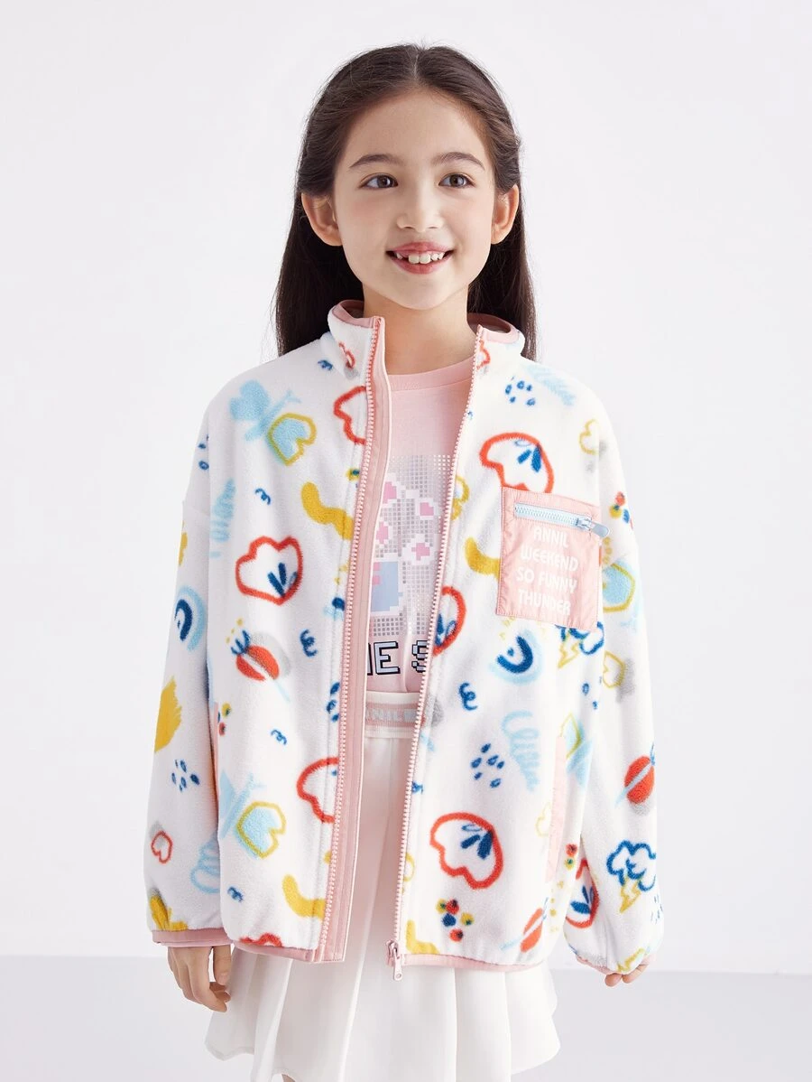 Annil 童装女童针织外套秋季立领抓绒工作服中大童洋气拉链夹克