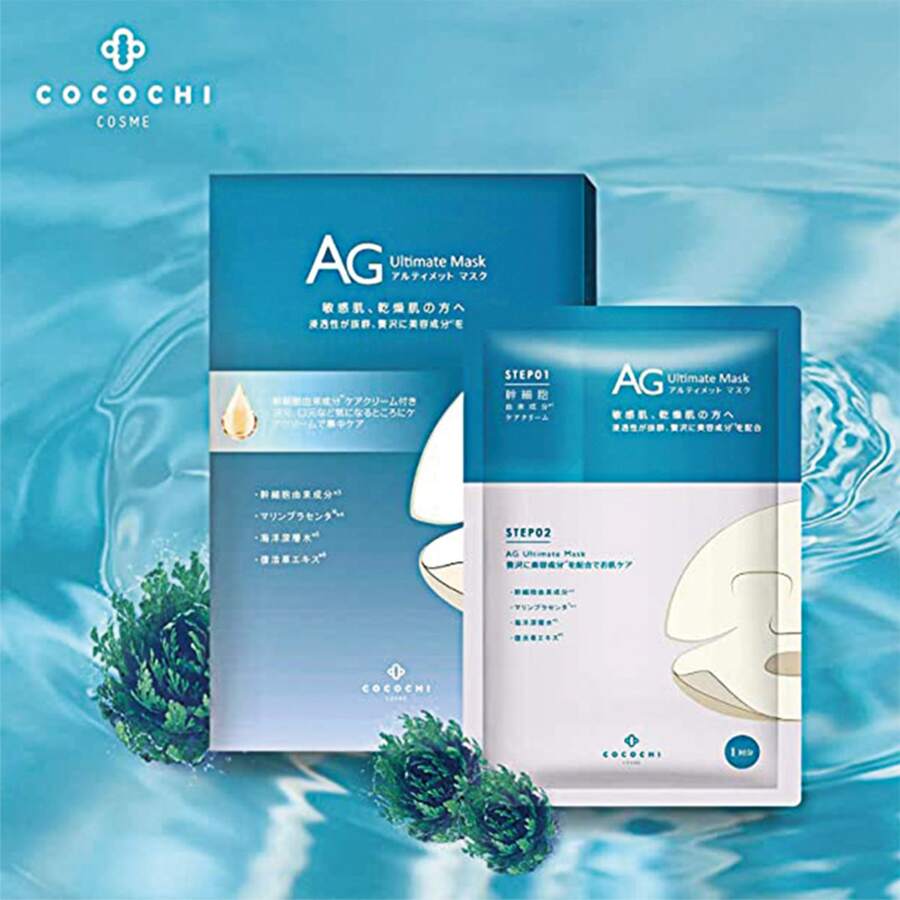 Cocochi Cosme Ag 終極植物幹細胞保濕面膜，深層保濕保濕，告別乾燥，抗糖化美容精華面膜，修復效果柔軟水潤肌膚 5 片 - 彩色 - 查看 1