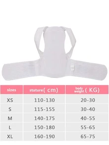 1 pieza ajustable doble soporte barra invisible transpirable ligero trasero soporte abrazadera para adultos - Blanco - Ver 1