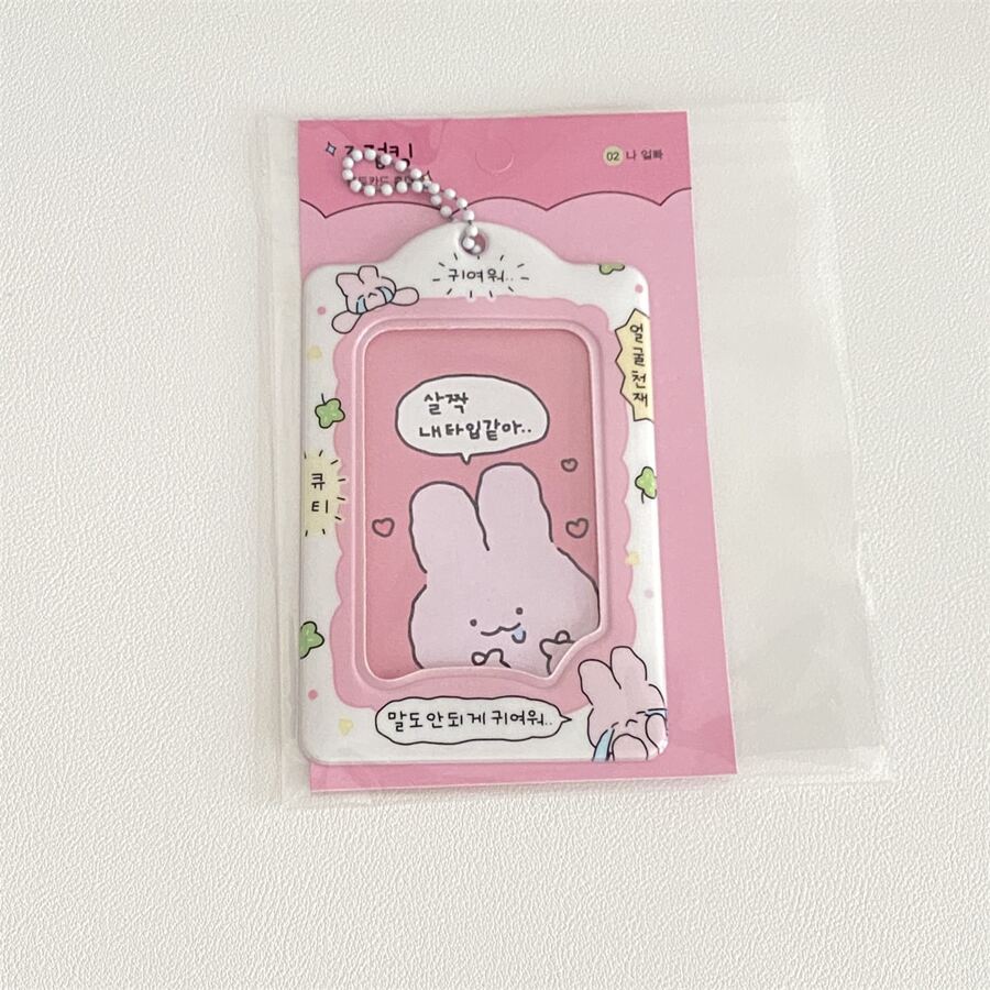 Cute 3-inch Card Holder, Cartoon Pattern Card Protective Cover With Pendant - Pink - View 1
