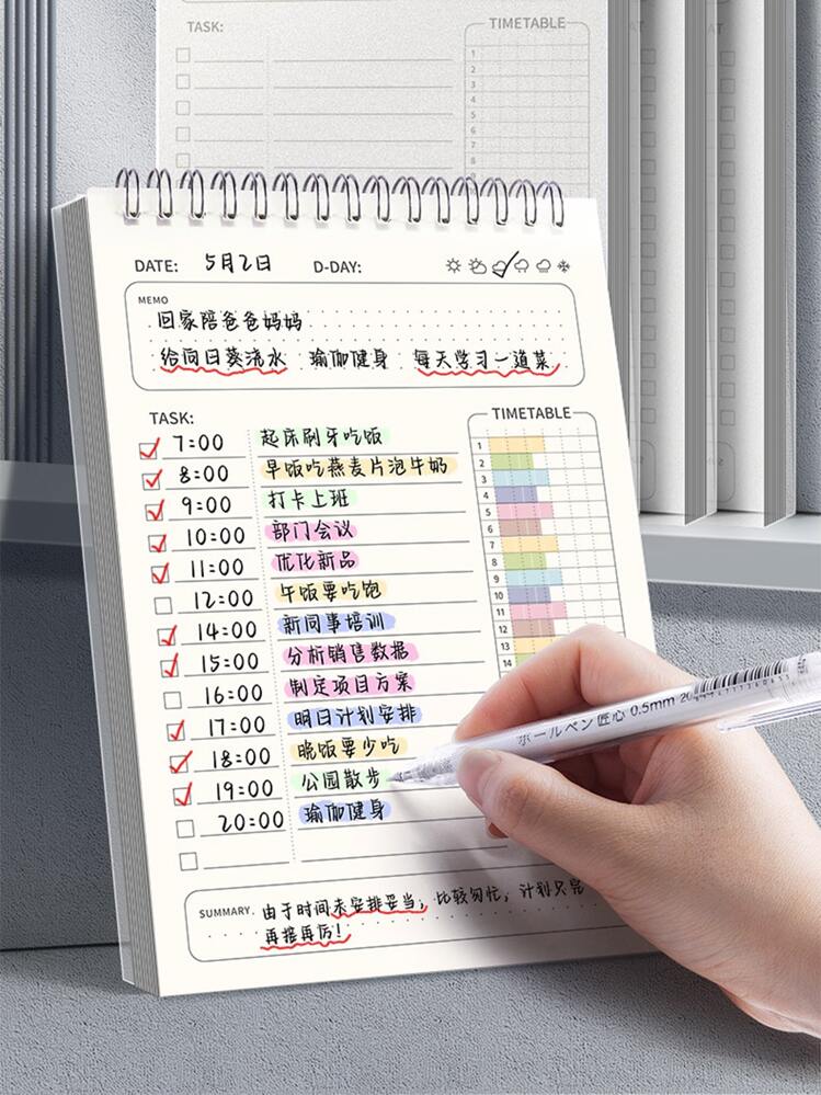 手帳 | SHEIN JAPAN