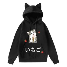 Sudadera de Gato con Orejas Estampada Helado de Fresa - Negro - Ver 1