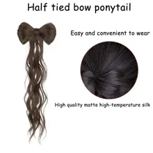 波浪半蝴蝶结夹式马尾接发耐热合成自然波浪蝴蝶结马尾假发 - Light Brown - 查看 2