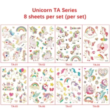 8 件裝兒童激光全息金色臨時紋身貼紙,防水,可愛卡通派對,節日裝飾,獨角獸系列 - 彩色 - 查看 1