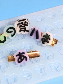 Diy樹脂模具套裝,包含日文字體裝飾貼紙,滴膠模具,矽膠模具和鏡子樹脂模具