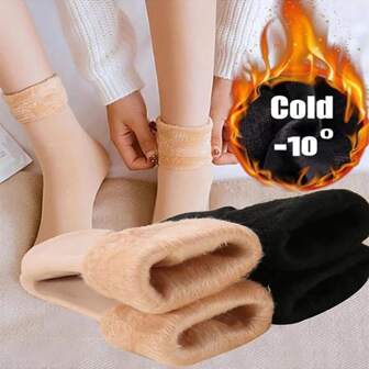 2雙女士素色毛絨內襯休閒中筒襪適合冬天