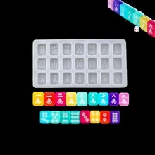 1套diy高光澤矽膠晶麻將模具,用於創意樹脂手工藝品製作 - 2萬-8萬模具 - 查看 1