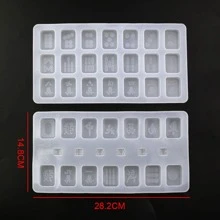1套diy高光澤矽膠晶麻將模具,用於創意樹脂手工藝品製作 - 2萬-8萬模具 - 查看 7